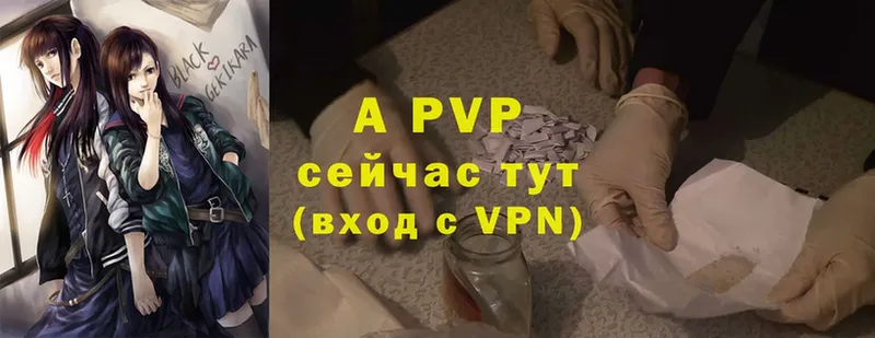 Alpha-PVP мука  Еманжелинск 