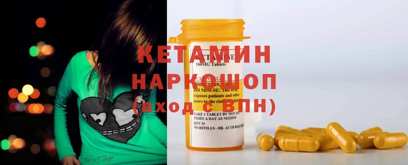 где купить наркоту  Еманжелинск  КЕТАМИН ketamine 